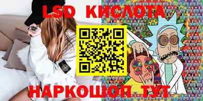 соль ск Гусиноозёрск