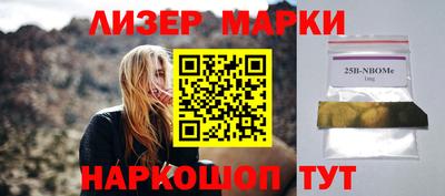 2c-b Кумертау