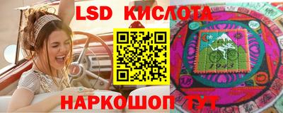 бутират Бийск