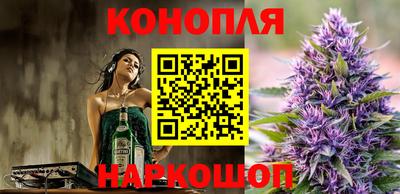 бутират Бийск