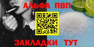 spice Азнакаево