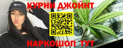 соль курить ск Гусев