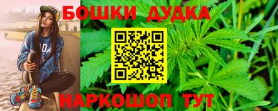тгк Гусь-Хрустальный
