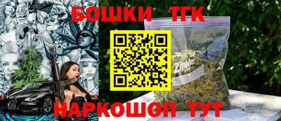 соль курить ск Гусев