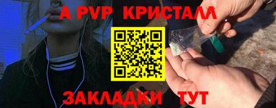тгк Гусь-Хрустальный