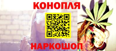 бутират Бийск