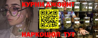 дистиллят марихуана Берёзовский