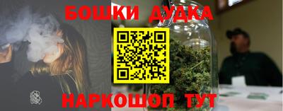 соль курить ск Гусев