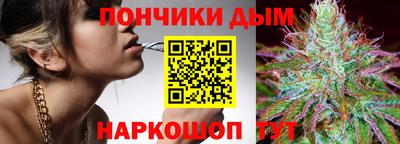 соль курить ск Гусев