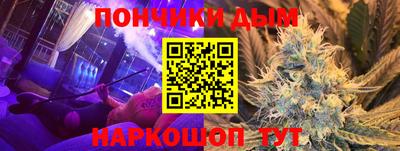 соль курить ск Гусев