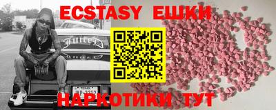 соль курить ск Гусев