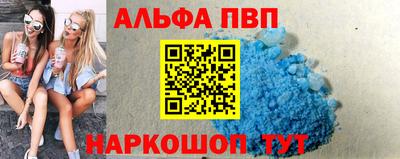 соль ск Гусиноозёрск