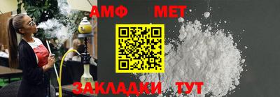 альфа пвп Абакан