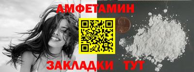 тгк Гусь-Хрустальный