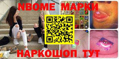 соль ск Гусиноозёрск