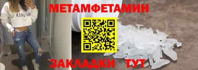 соль курить ск Гусев