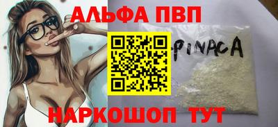 тгк Гусь-Хрустальный