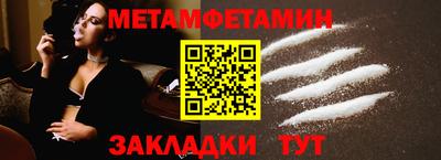 тгк Гусь-Хрустальный