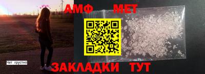 бутират Бийск