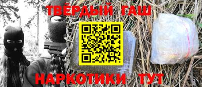 соль курить ск Гусев