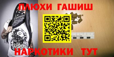 соль ск Гусиноозёрск