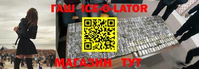 соль курить ск Гусев