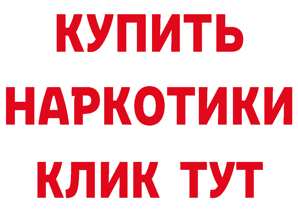 ГАШ Изолятор маркетплейс мориарти ОМГ ОМГ Кириши