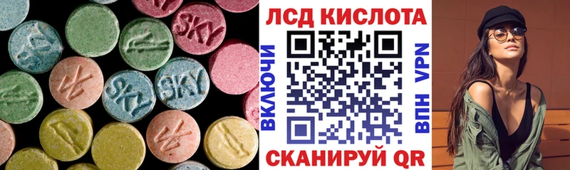 сколько стоит  Кириши  LSD-25 экстази кислота 