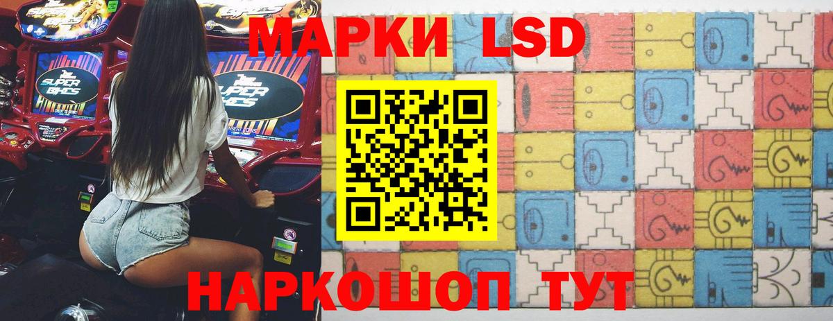 Лсд 25 экстази  Кириши  LSD-25 экстази ecstasy  LSD-25 экстази кислота 