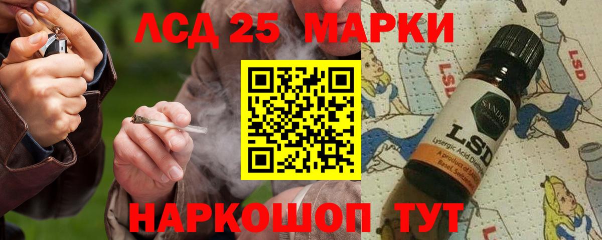 ОМГ ОМГ tor  Вход с VPN  Кириши  Лсд 25 экстази кислота 