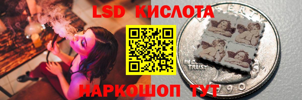Мефедрон кристаллы  Экстази  Канабис  COCAIN  Вход с VPN  Кириши  ГАШИШ 