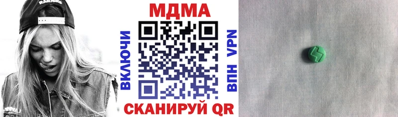 МДМА молли Кириши