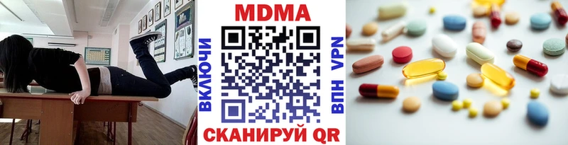 МДМА кристаллы  сколько стоит  Кириши 