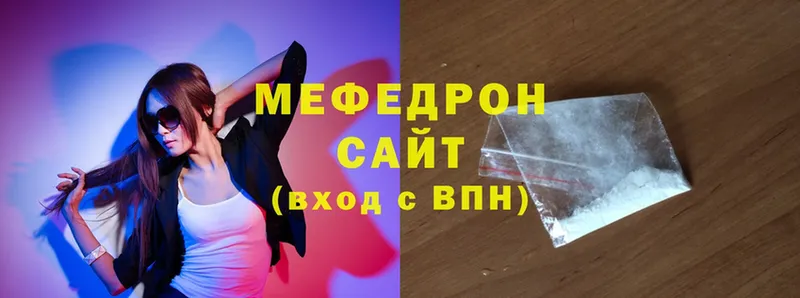 МЕФ mephedrone  Кириши 