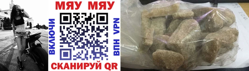 купить сайты Кириши Мефедрон мяу мяу