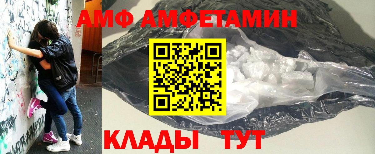 МЕТАМФЕТАМИН Methamphetamine Кириши