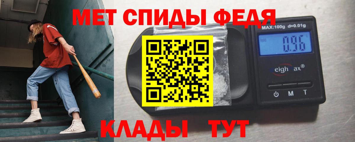 МЕТАМФЕТАМИН мет  Вход с VPN  Кириши  МЕТАМФЕТАМИН мет 