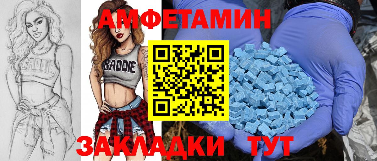 Первитин Methamphetamine Кириши