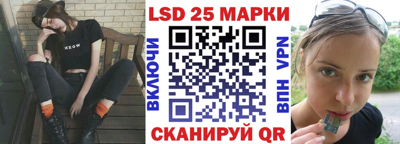 Наркотические марки 1,8мг  мега рабочий сайт  Кириши 