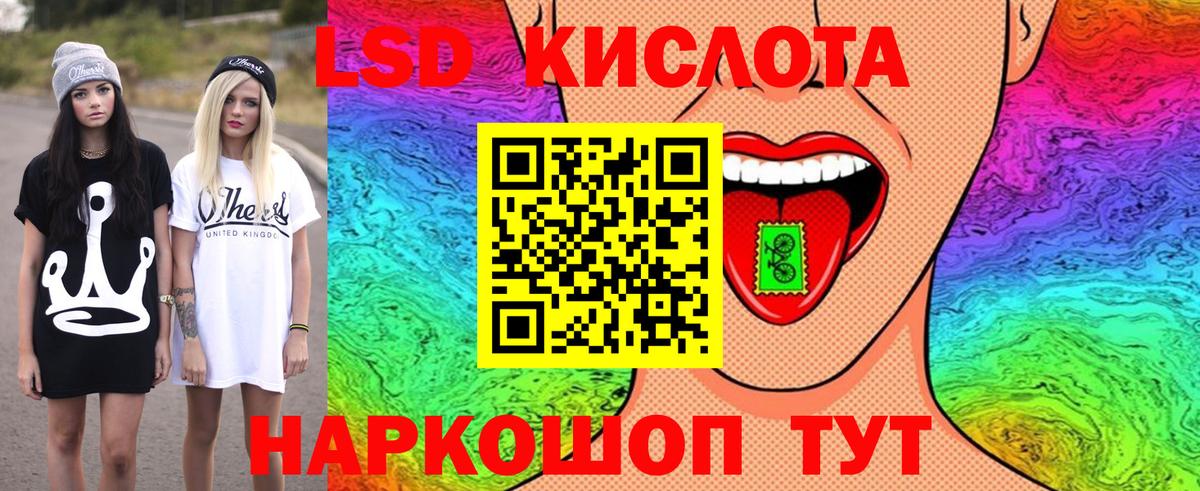 Марки 25I-NBOMe 1,8мг Кириши