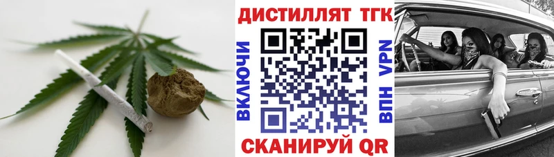 что такое наркотик  Кириши  Дистиллят ТГК вейп 
