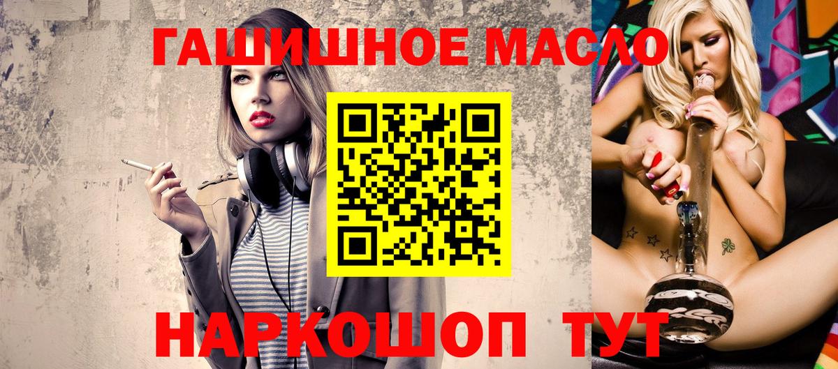 ТГК концентрат  ТГК концентрат  Кириши 