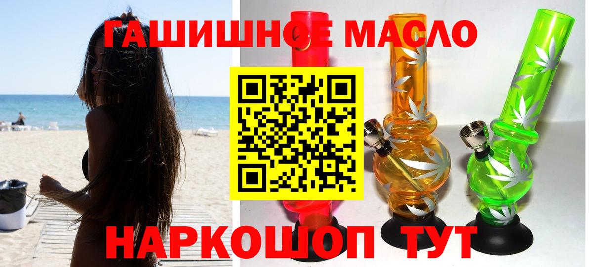 ТГК Wax Кириши