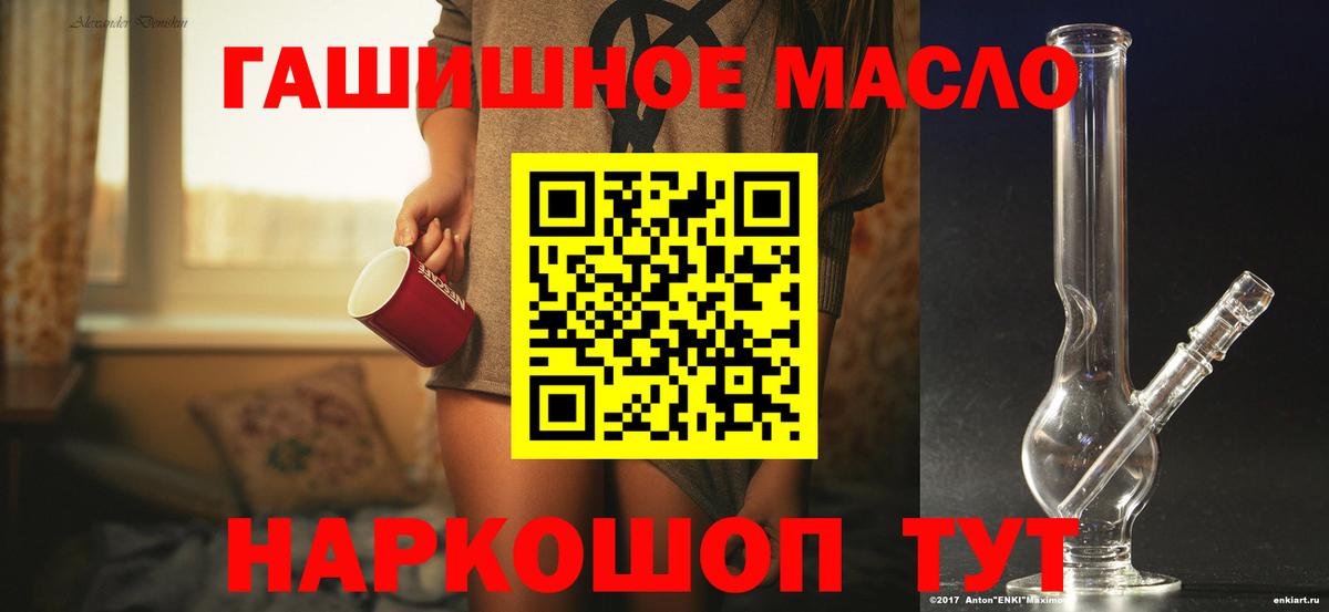 KRAKEN ссылки  Вход с VPN  Кириши  ТГК концентрат 