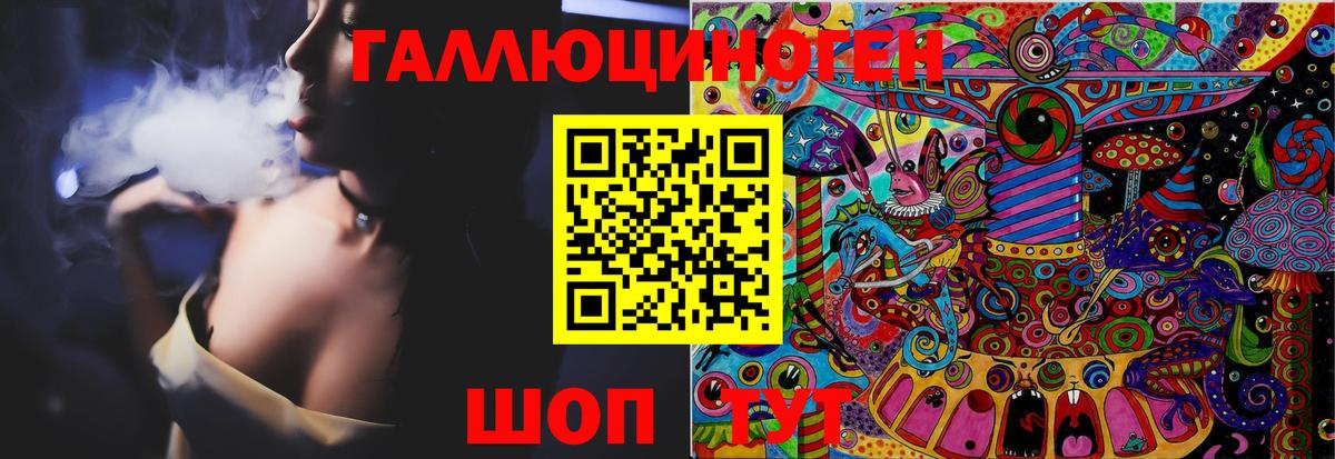 Псилоцибиновые грибы Psilocybe  купить наркотик  Псилоцибиновые грибы ЛСД  Кириши 