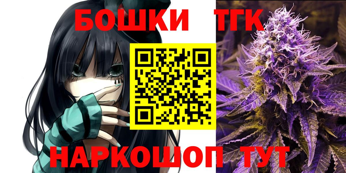 Кириши  Меф  Вход с VPN  Кокаин  ГАШ  Где найти наркотики?  Бошки Шишки  Экстази  25-NBOMe 