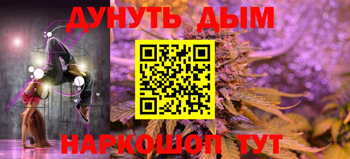 Каннабис семена  Бошки марихуана Amnesia  Кириши  Канабис гибрид  Вход с VPN 